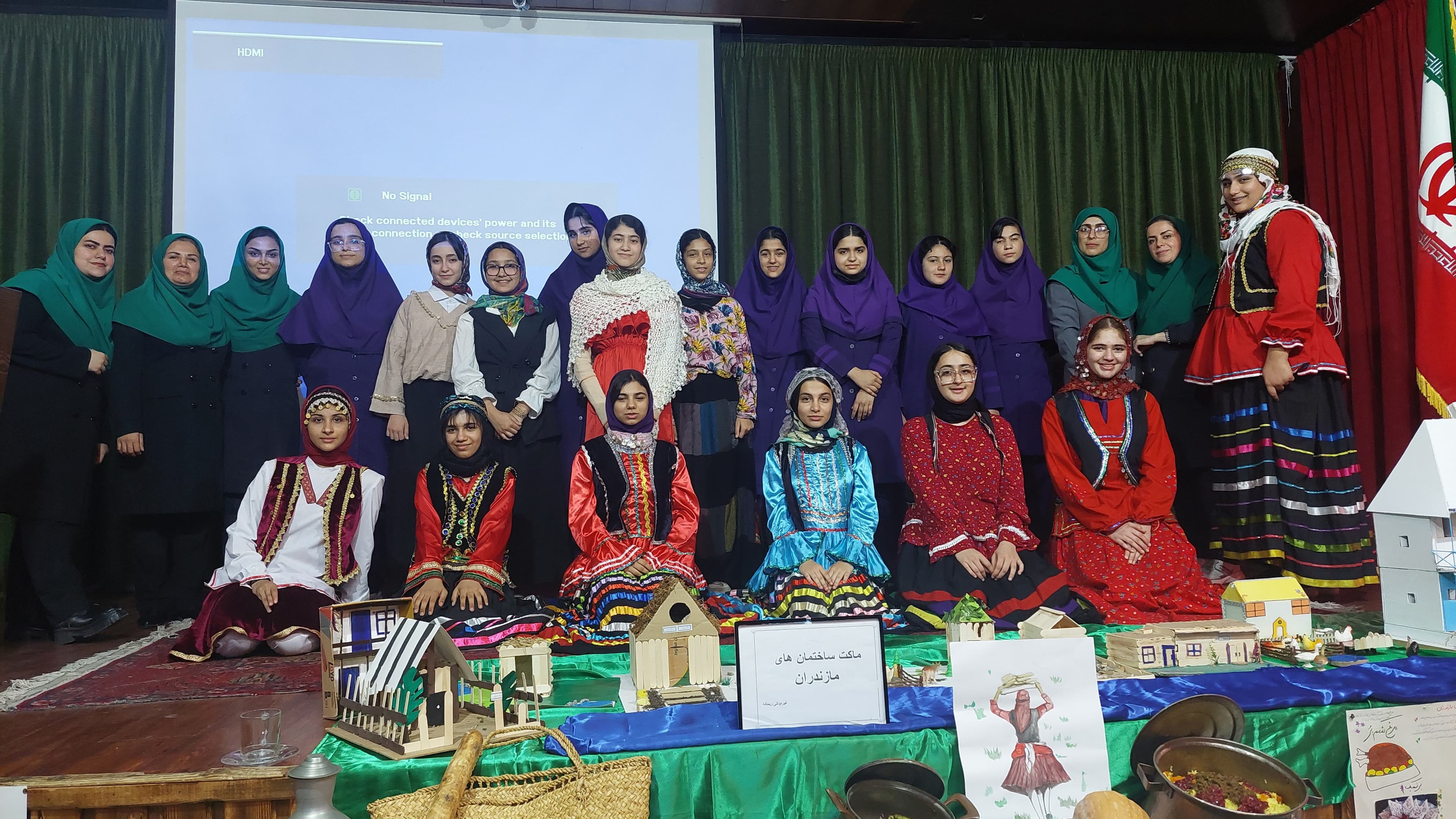 روز ملی مازندران