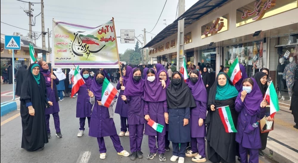 راهپیمایی 13 آبان